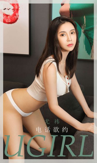 美女1314