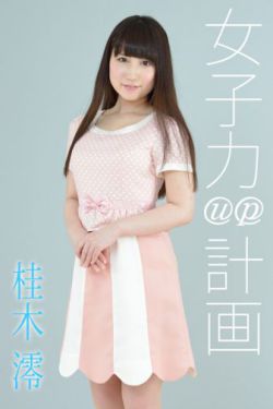 盛司御宋妤电视剧免费观看