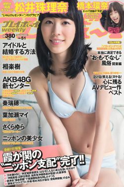 深田咏美视频在线观看