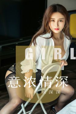 乱入女儿