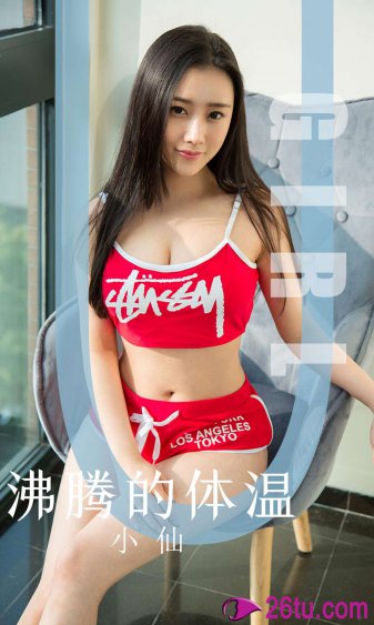 美女露100%双**无遮挡